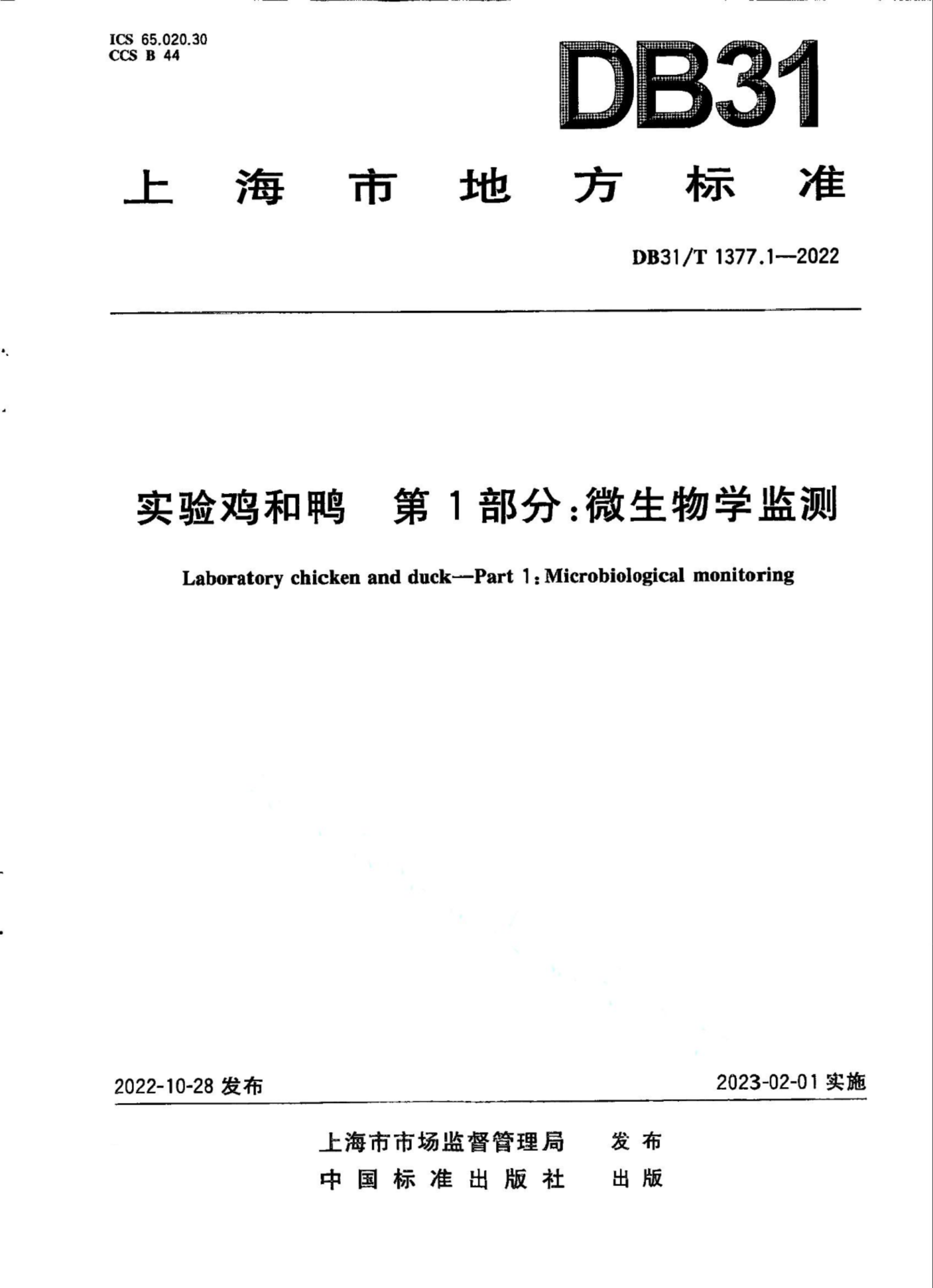 资源详情图